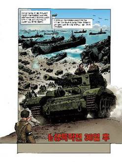한글판으로 발행되는 '월드 오브 탱크' 코믹스<워게이밍 제공>